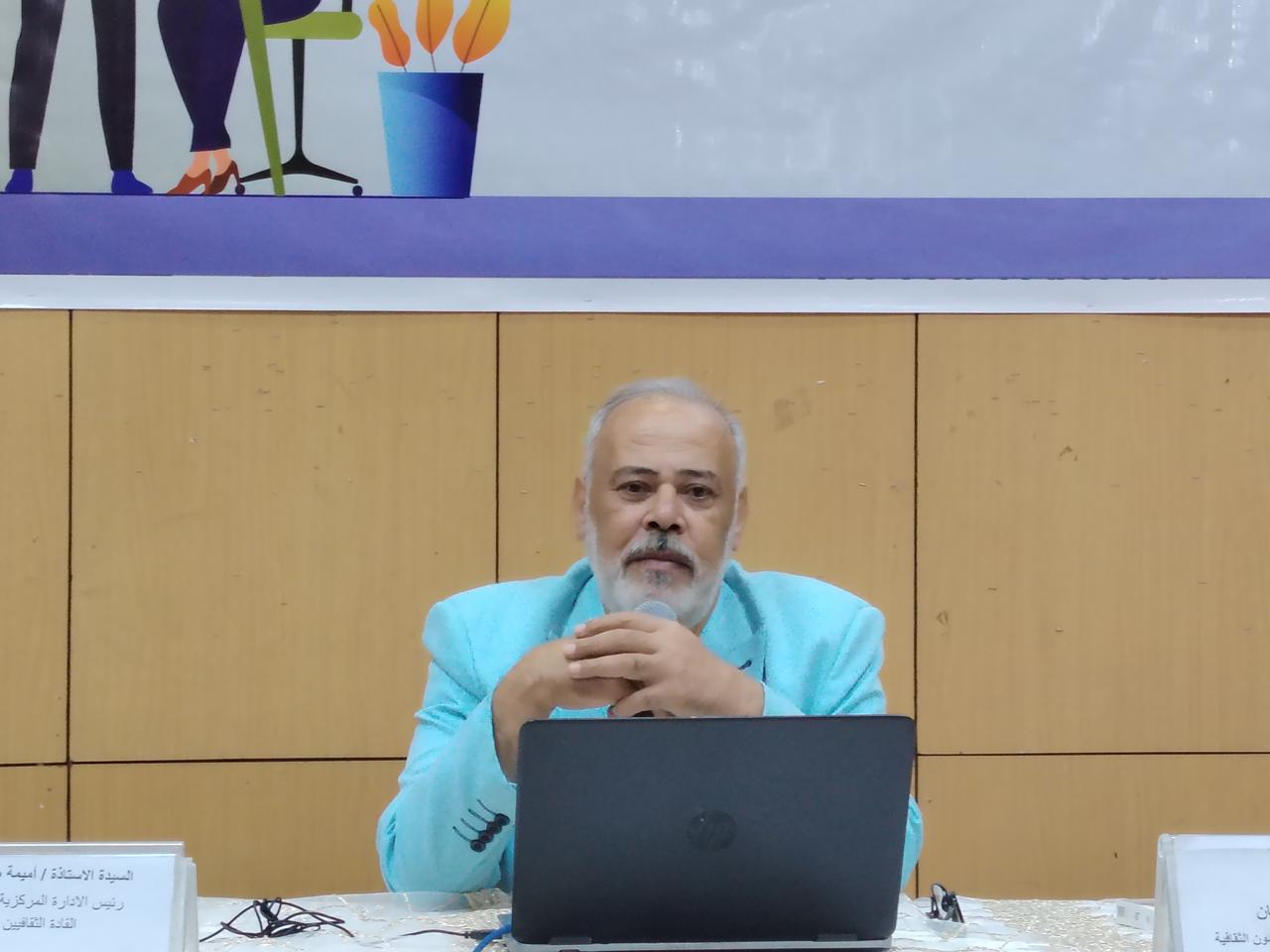 الخصوصية الثقافية والموروث الشعبي في مناقشات برنامج تنمية مهارات مديري المواقع الثقافية